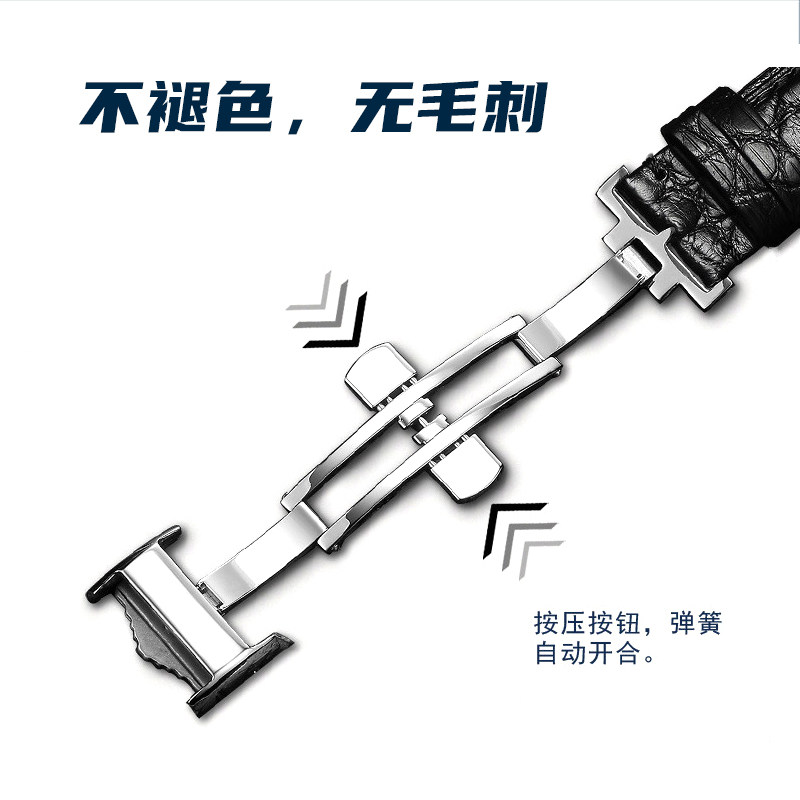 十瑞手表带配件浪琴双按扣男蝴蝶扣 十瑞配件