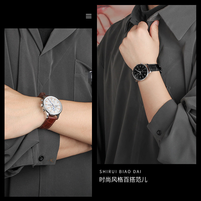 十瑞表带万国男真皮飞行员柏涛表带 十瑞配件