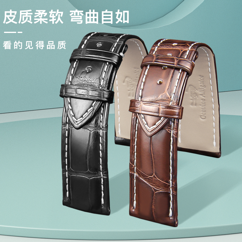 欧米茄碟飞江诗丹顿海鸥手表带 十瑞配件