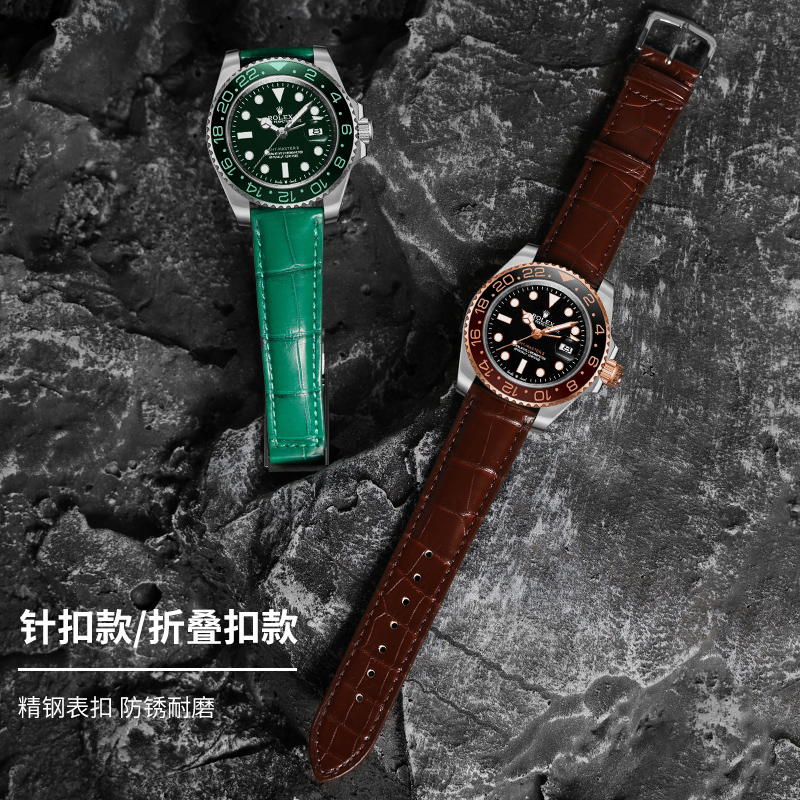 十瑞鳄鱼皮手表带男适用于劳力士表带潜航者迪通拿绿水鬼20MM真皮