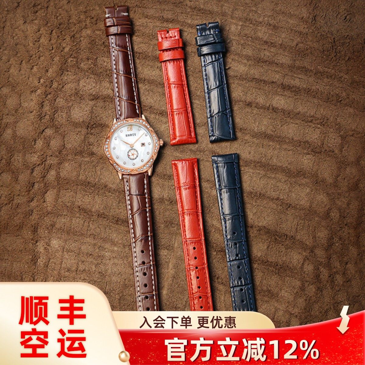 Shirui genuine leather watch strap is suitable for all major brands of women's watches