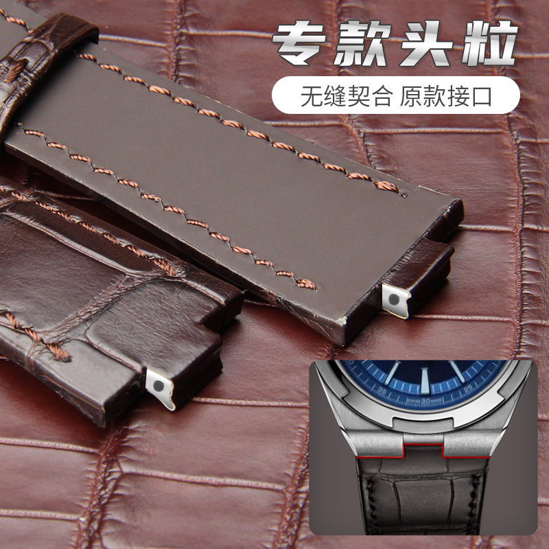 十瑞手表带男江诗丹顿纵横四海表带 十瑞配件