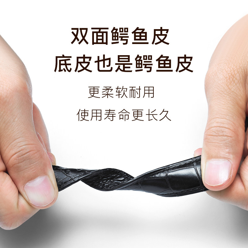 十瑞双面鳄鱼皮卡地亚帕莎女手表带 十瑞配件