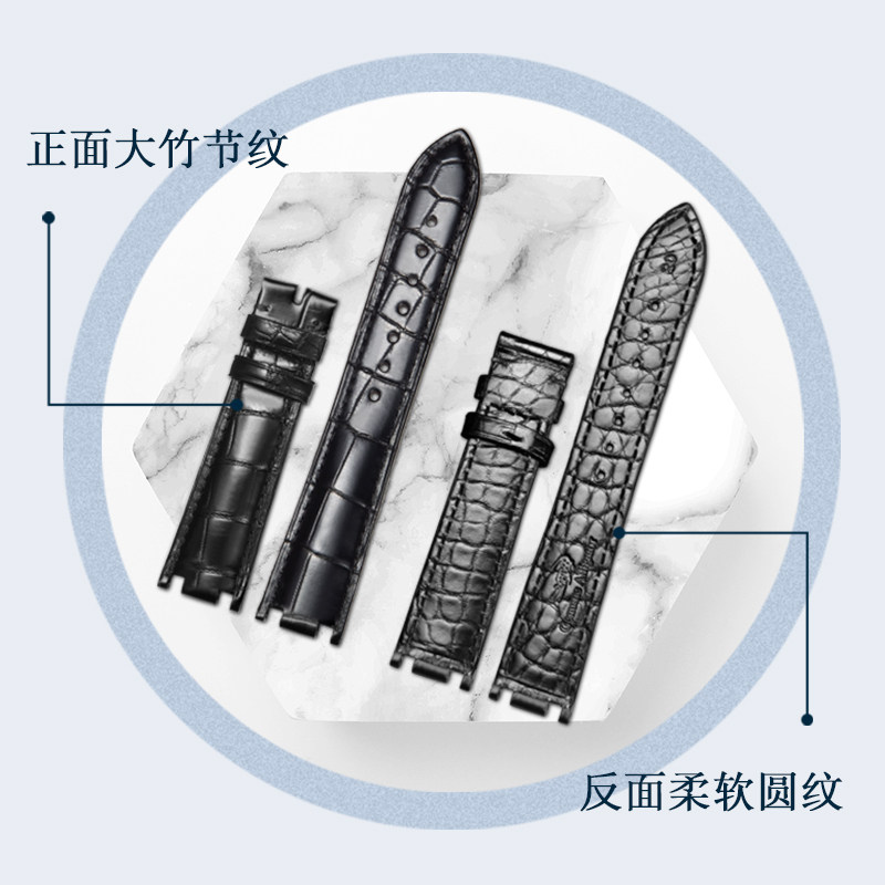 十瑞表带浪琴心月系列女士手表带 十瑞配件