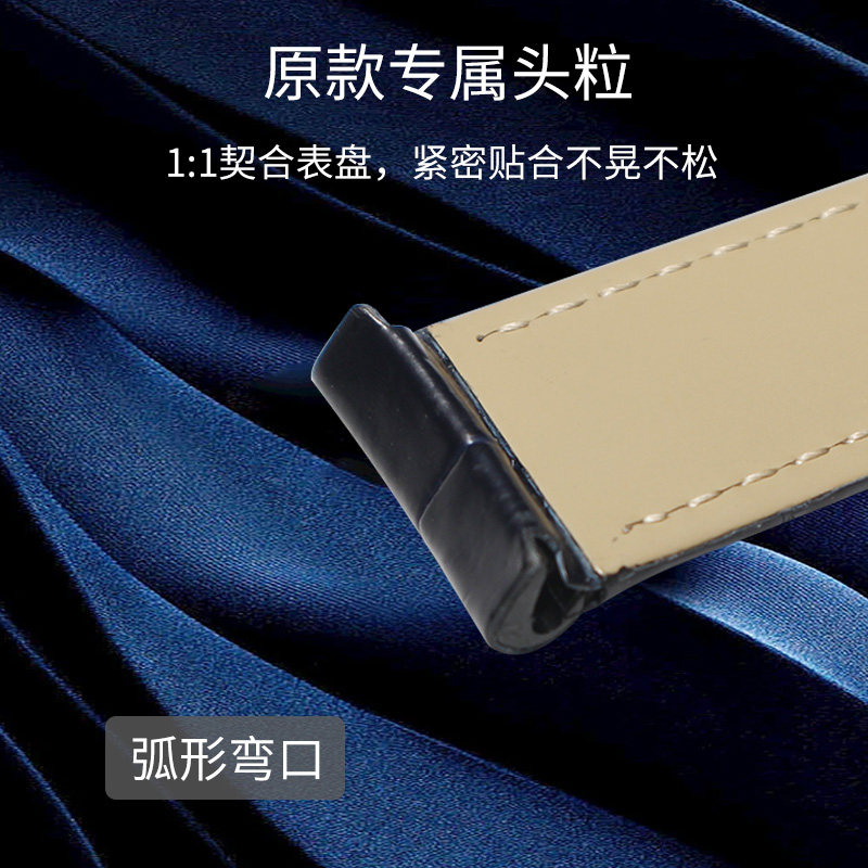 十瑞表带男欧米茄海马超霸手表带 十瑞配件