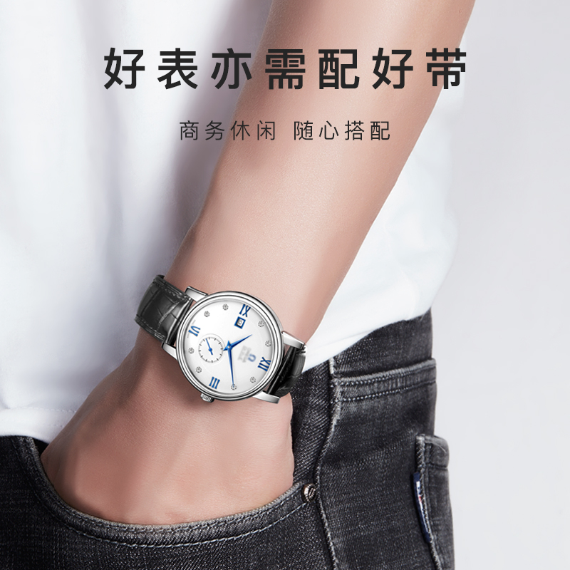 欧米茄碟飞江诗丹顿海鸥手表带 十瑞配件