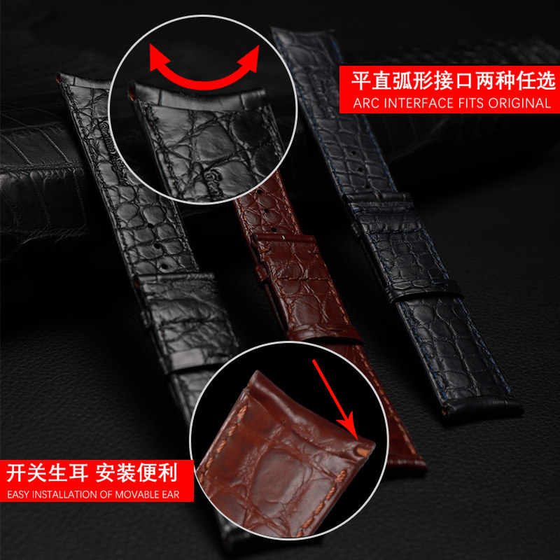 十瑞表带男真皮爱彼江诗丹顿鳄鱼皮 十瑞配件