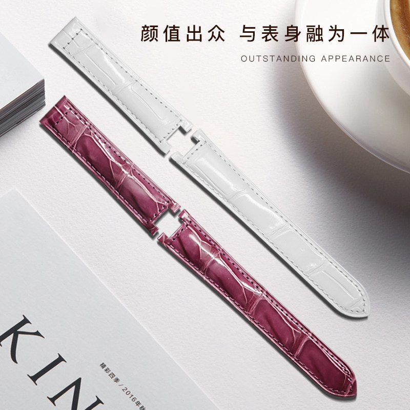 十瑞双面鳄鱼皮卡地亚帕莎女手表带 十瑞配件
