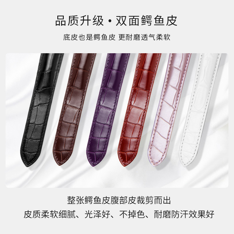 十瑞双面鳄鱼皮表带卡地亚蓝气球 十瑞配件