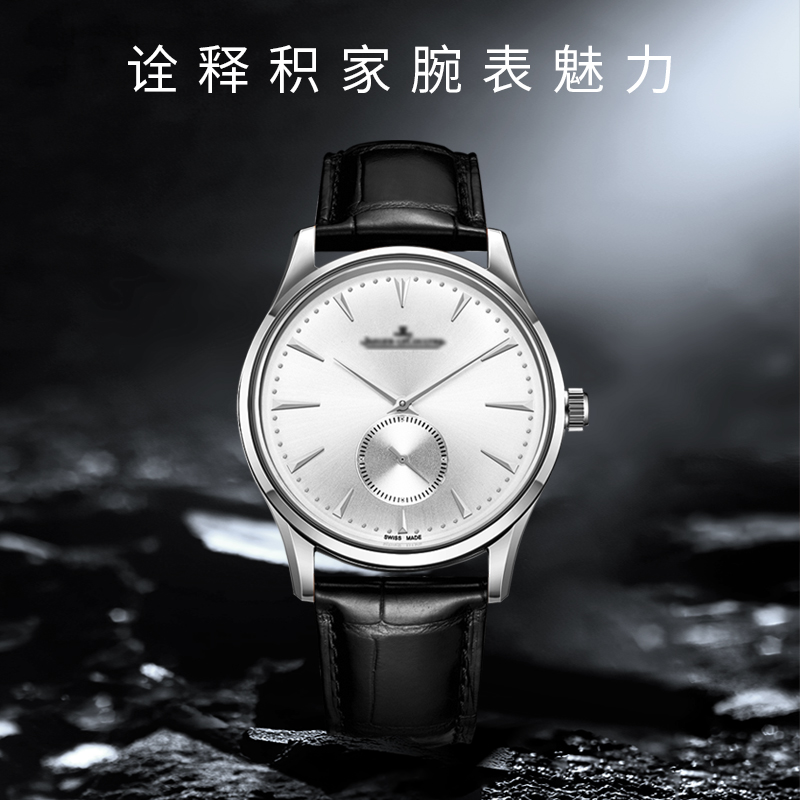 十瑞积家男鳄鱼皮女翻转约会手表带 十瑞配件