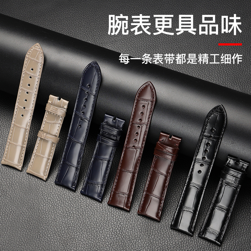 十瑞超薄弧形双面美洲鳄鱼皮适用江诗丹顿传承系列传袭伍陆表带男