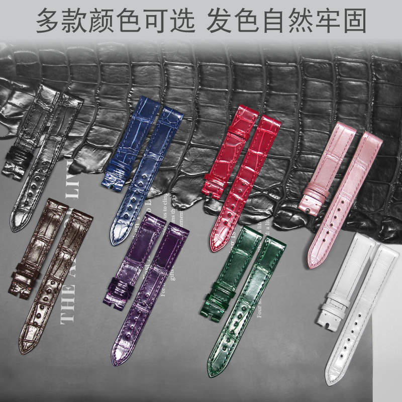 十瑞美洲鳄鱼皮肖邦表带男快乐钻石 十瑞配件