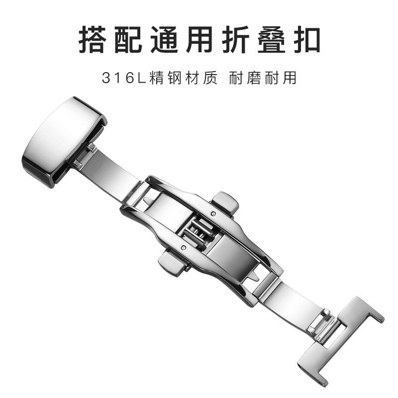 欧米茄碟飞江诗丹顿海鸥手表带 十瑞配件