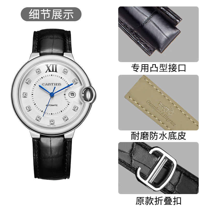 十瑞表带卡地亚蓝气球男凸口手表带 十瑞配件