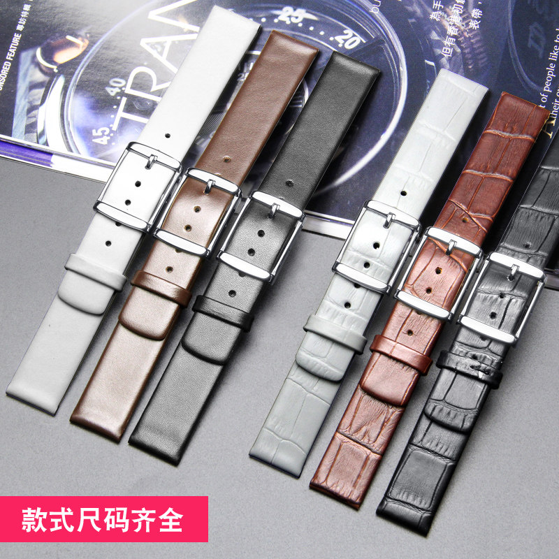 十瑞表带真皮男适用于ck男手表带 十瑞配件