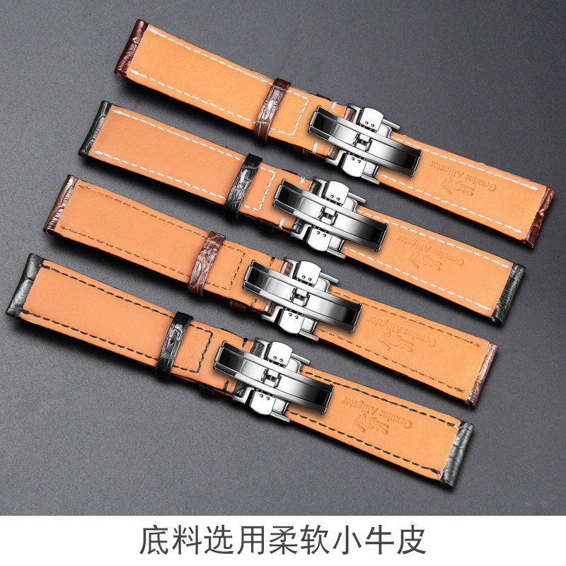 十瑞手表带男浪琴表带女l2名匠嘉岚 十瑞配件