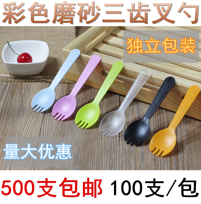 叉子一次性水果 刀叉 叉勺 蛋糕叉 塑料叉独立包装餐具勺甜品勺子