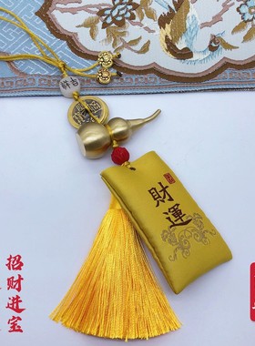 汽车饰品家居铜葫芦挂件五帝钱