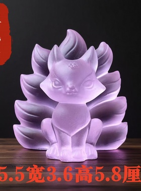 琉璃九尾狐狸摆件招桃花供奉神像