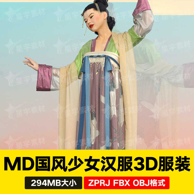 中国传统服装女 新人首单立减十元 22年7月 淘宝海外