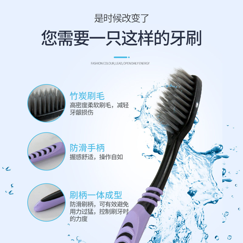  韩束家居牙刷/口腔清洁工具