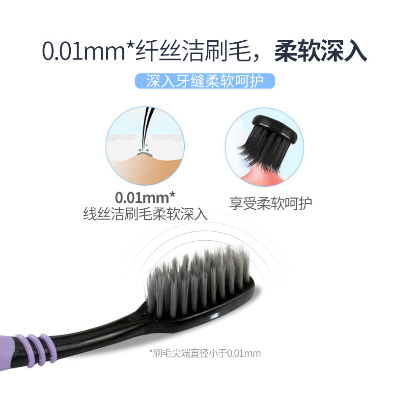  韩束家居牙刷/口腔清洁工具