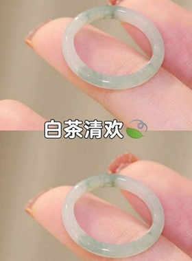 江南烟雨白茶戒254461