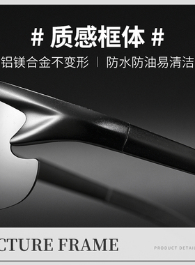 库克鲨鱼防紫外线个性开车墨镜男