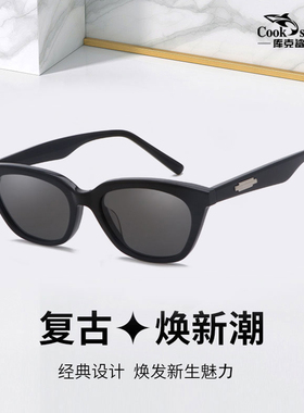 库克鲨鱼猫眼韩版墨镜女潮