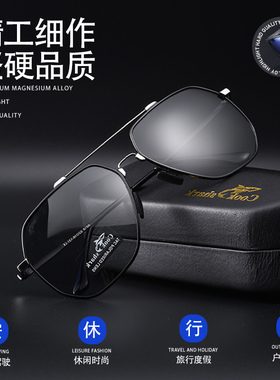 鲨鱼男女士变色开车偏光墨镜