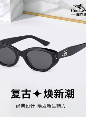 库克鲨鱼防紫外线窄框复古墨镜男