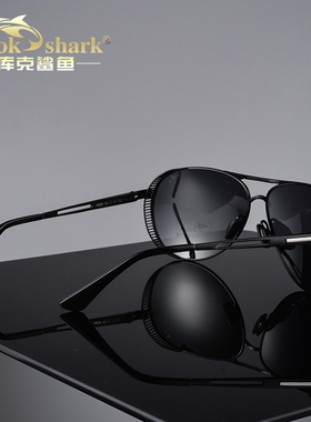 鲨鱼开车专用防风偏光眼镜