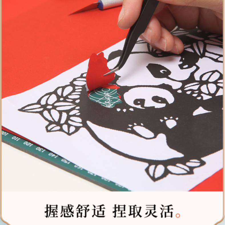 剪纸刻纸工具套装刻剪刀专业全套学生成人手工宣纸底稿新年剪窗花,淘宝优惠券,粉丝福利购,淘宝优惠卷