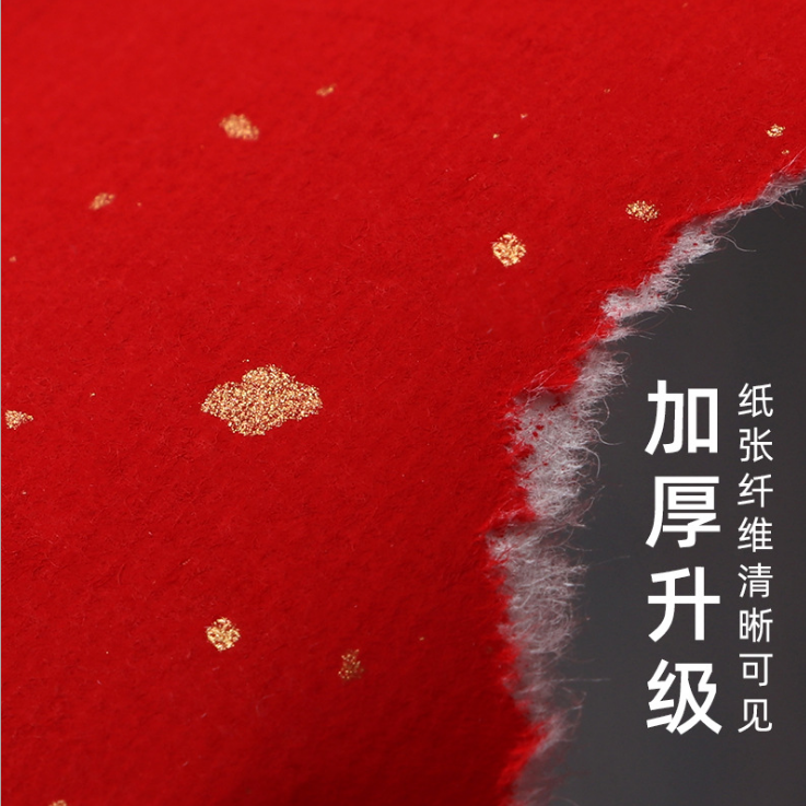 万年红空白对联纸四尺六尺加厚洒金红宣纸剪纸大红纸烫金书法结婚,淘宝优惠券,粉丝福利购,淘宝优惠卷
