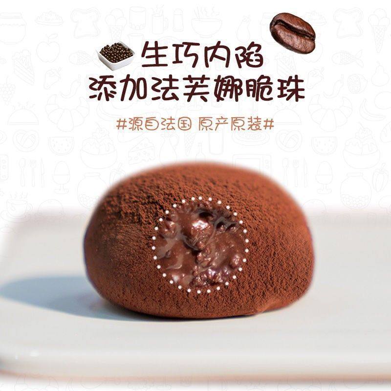 纯可可脂和风生巧福团大福网红巧克力福团爆浆零食胖饼熊,淘宝优惠券,粉丝福利购,淘宝优惠卷