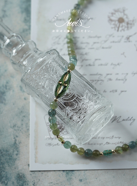 蓝绿磷灰石手工琉璃手链项链