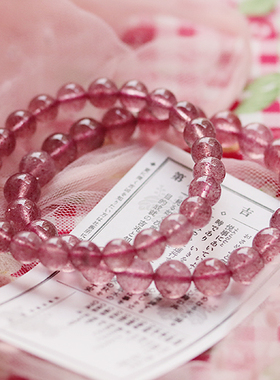 女生草莓晶甜美星光手串手链礼物