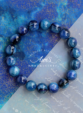 孤品罗纳河星空蓝晶石手串情侣