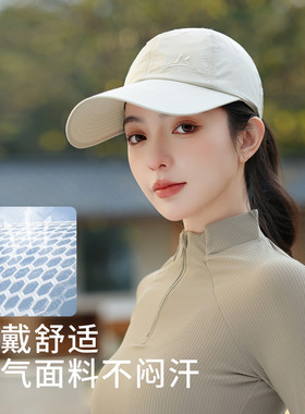 紫宝桑蚕丝时尚百搭防晒鸭舌帽