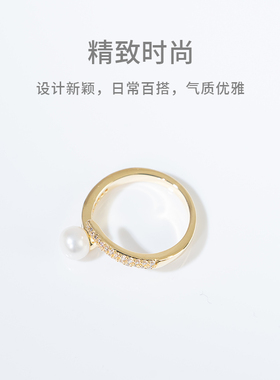 紫宝女珍珠气质时尚高级戒指