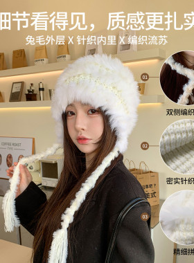 紫宝兔毛加厚护耳保暖流苏包头帽