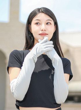 紫宝男女通用夏季遮阳冰袖