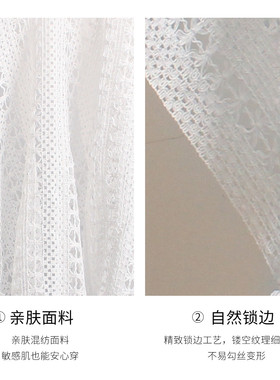 紫宝经典纯色针织镂空披肩旅游巾