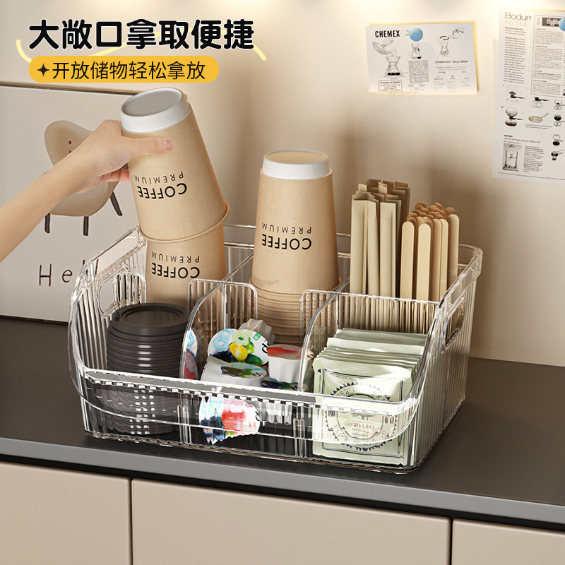 一次性杯子置物架桌面奶茶包咖啡杯放置神器吧台吸管纸杯收纳盒,淘宝优惠券,粉丝福利购,淘宝优惠卷