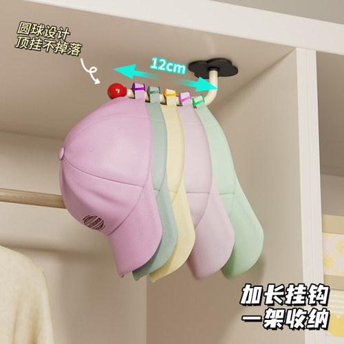 帽子收纳神器免打孔卧室门后鸭舌棒球帽整理架宿舍衣柜侧专用帽架 - 图0