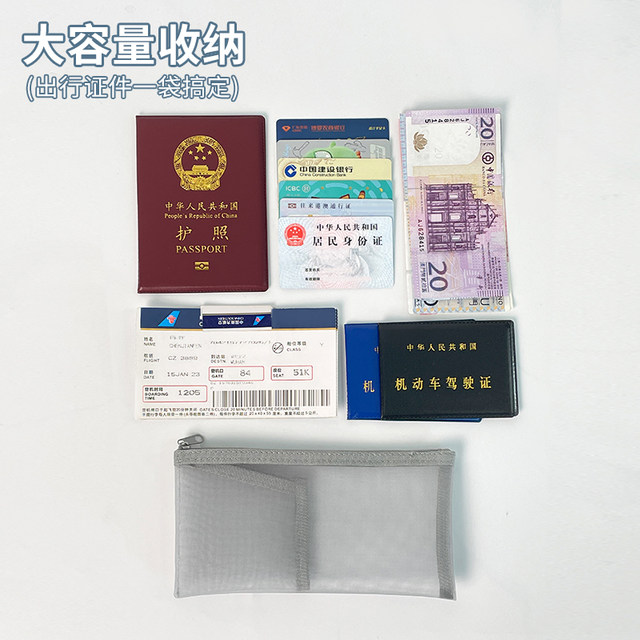 Passport storage bag portable bank card air ticket