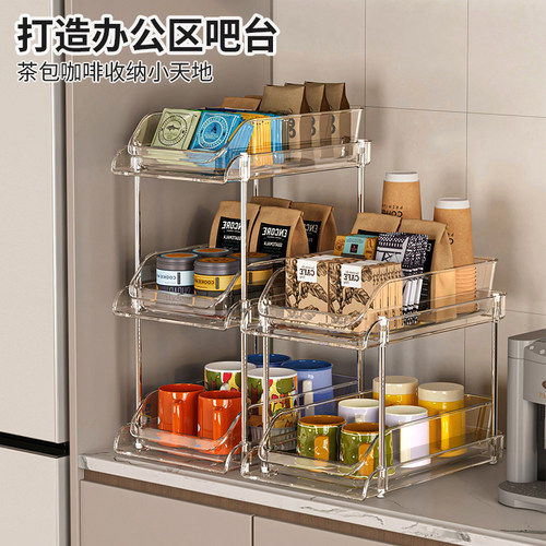 杯子收纳置物架餐桌工位水吧台面抽屉式多层零食咖啡角茶包收纳盒 - 图3