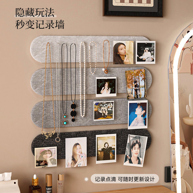 Jewelry felt board storage wall decoration photo wall hanging