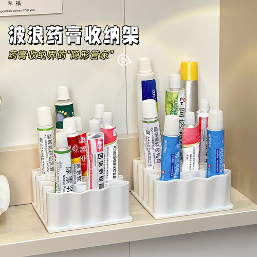 药膏收纳盒分格桌面放胶水软膏药品整理神器家用小型管状药置物架 - 图0