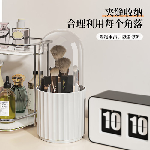 化妆刷收纳筒旋转防尘梳子置物架口红腮红眼影眉笔桶桌面化妆品盒 - 图2